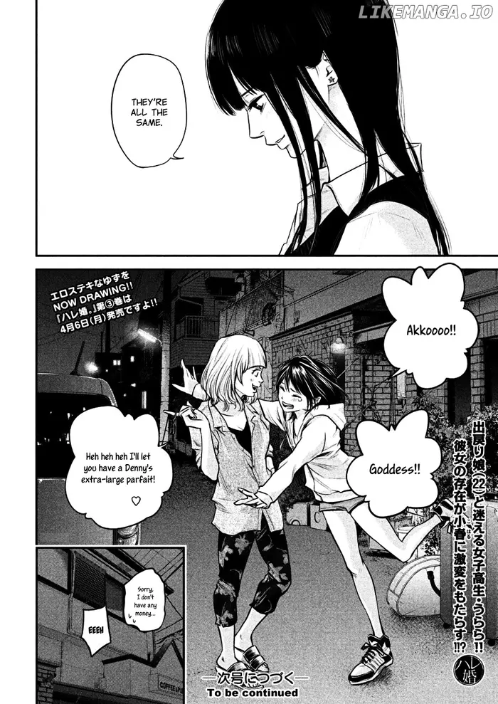Hare Kon Chapter 32 image 17_optimized
